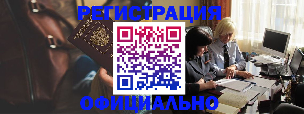 регистрация для школы в Новозыбкове